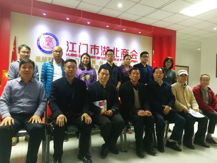 江门市蓬江区文联一行来我会开展调研座谈6-.jpg 江门市蓬江区文联一行来我会开展调研座谈6-.jpg