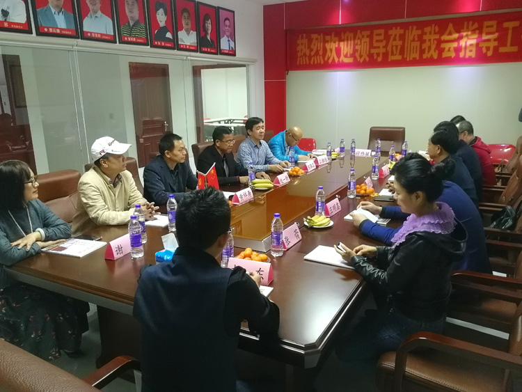 江门市蓬江区文联一行来我会开展调研座谈3.jpg