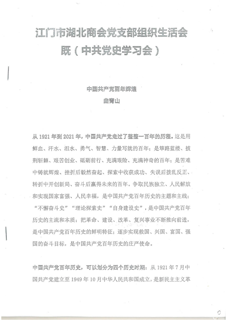 SKMBT_36321041410540_00.jpg SKMBT_36321041410540_00.jpg