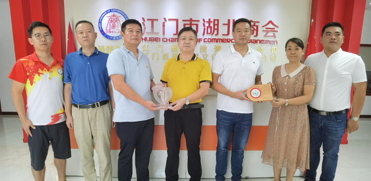 江门市红十字会为我会颁发“2020年度江门市杜鹃花慈善捐赠同心抗疫特别奖”和感谢状